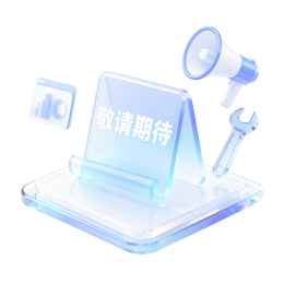 入驻海外站点