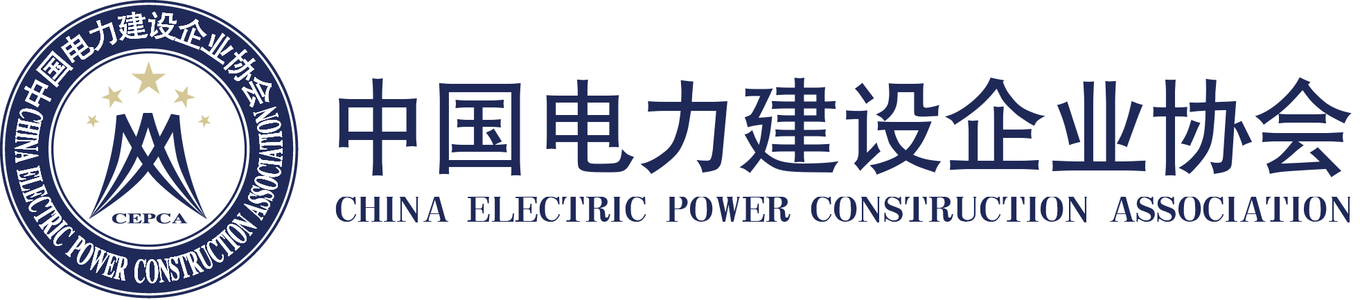 中国电力建设企业协会协会标识