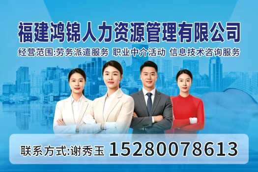 人力资源